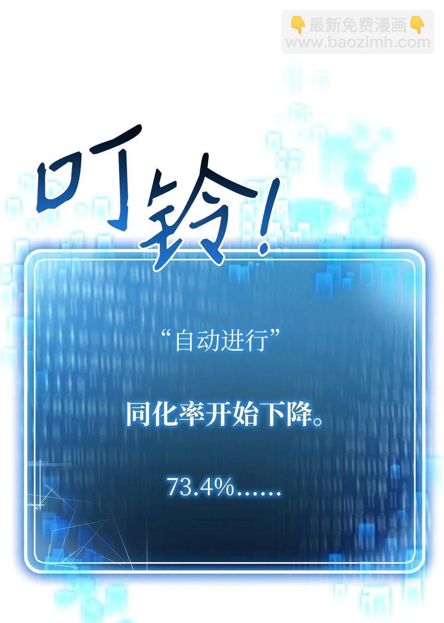 108 合作(1/2)-第108话