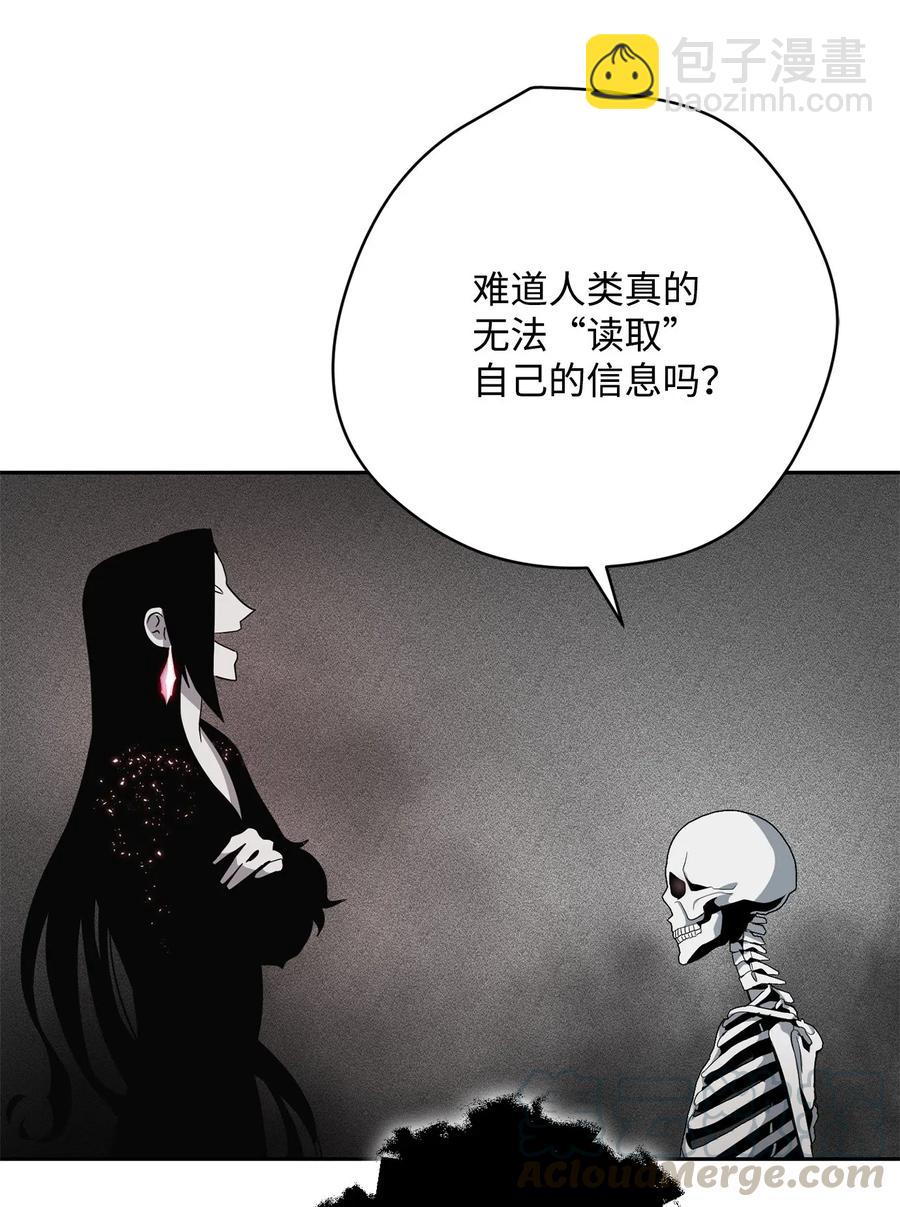108 合作(1/2)-第108话