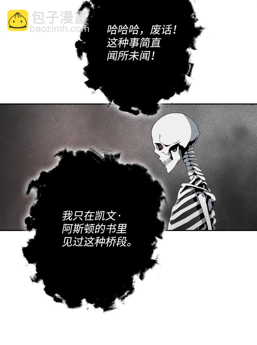 108 合作(1/2)-第108话