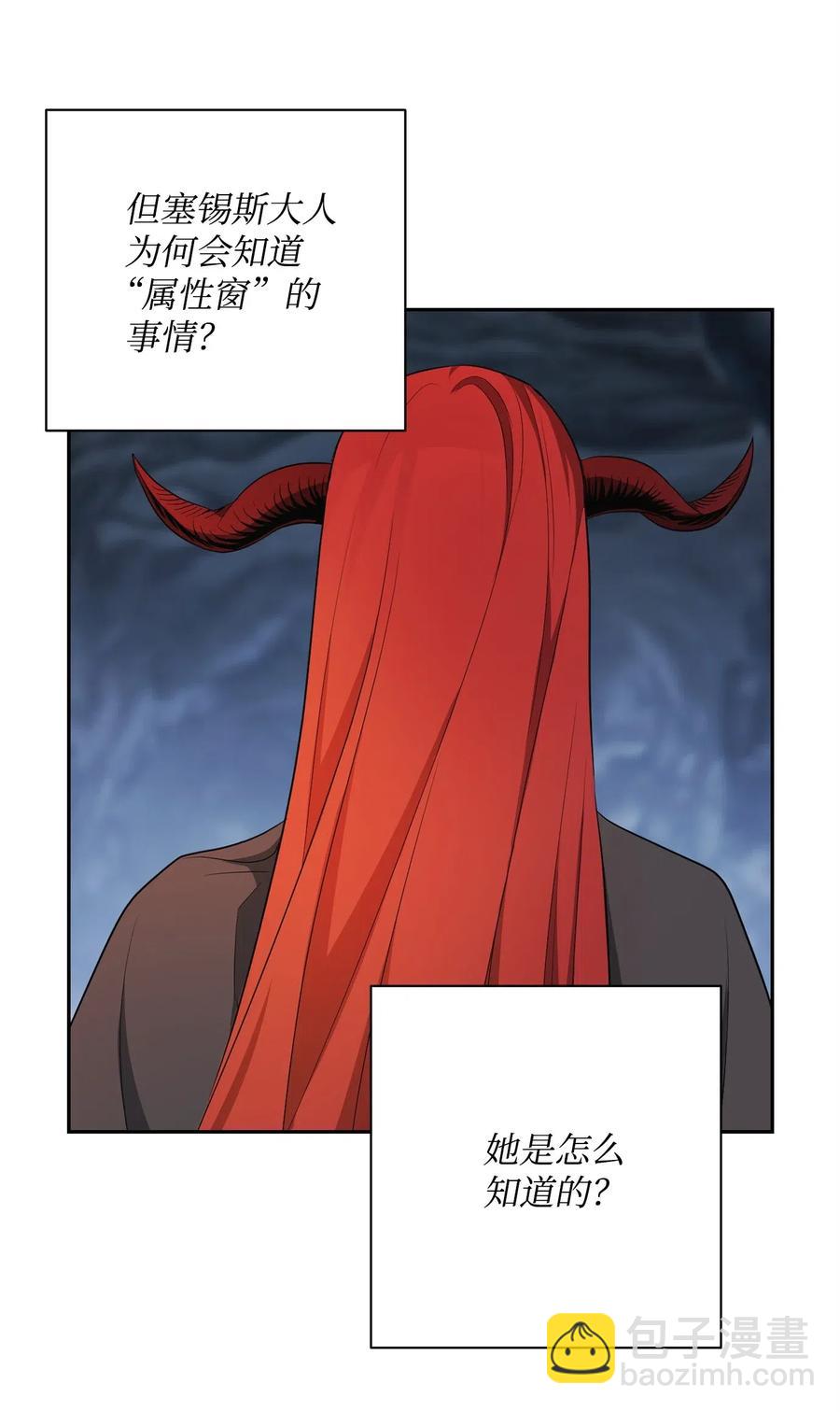 108 合作(1/2)-第108话