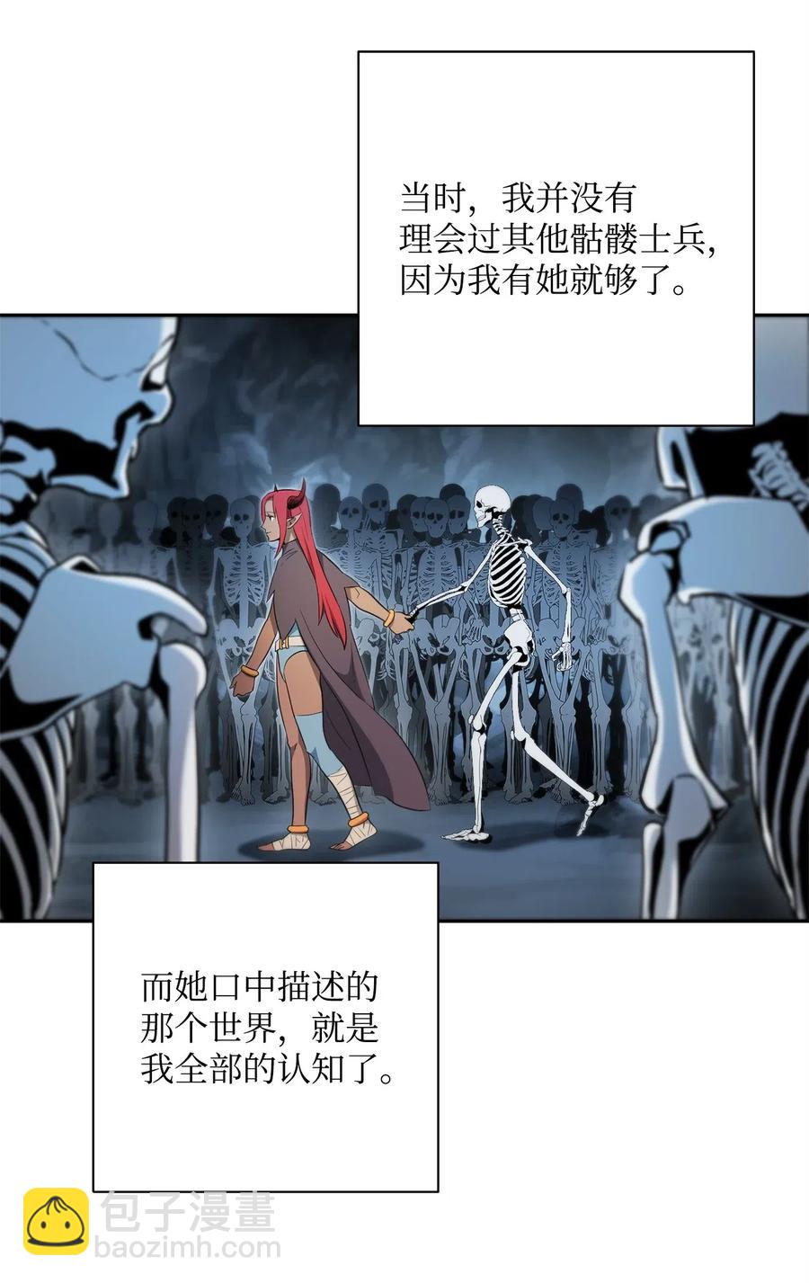 108 合作(1/2)-第108话