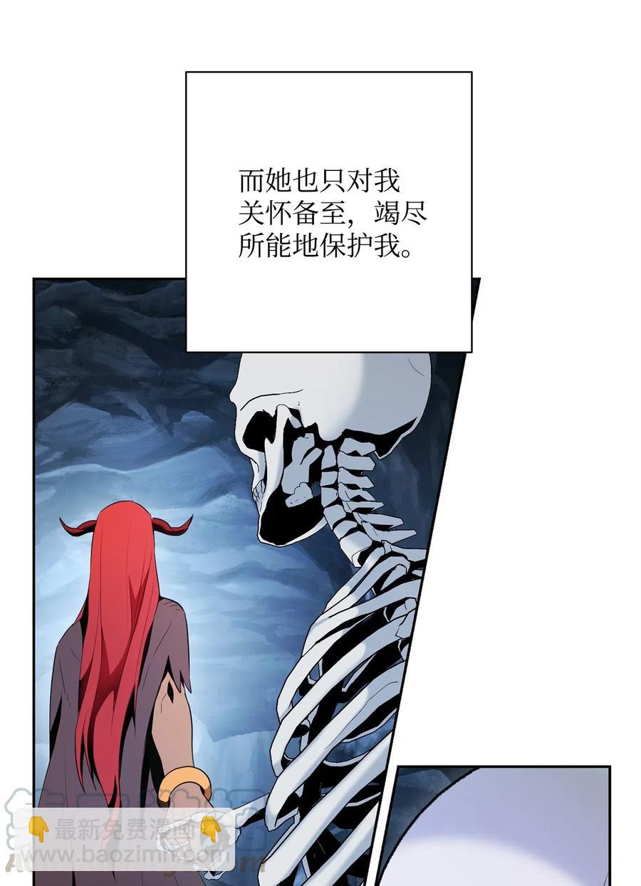 108 合作(1/2)-第108话
