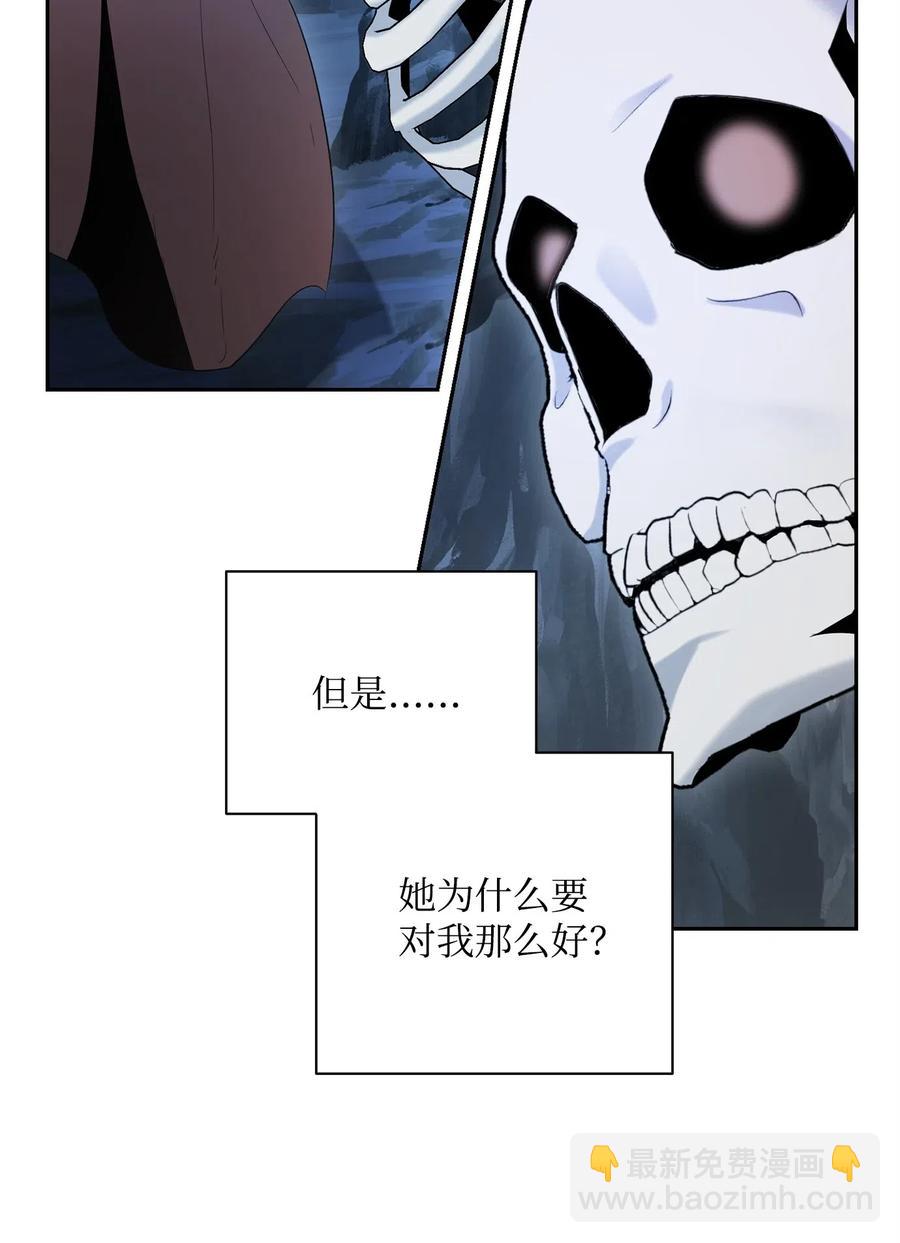108 合作(1/2)-第108话