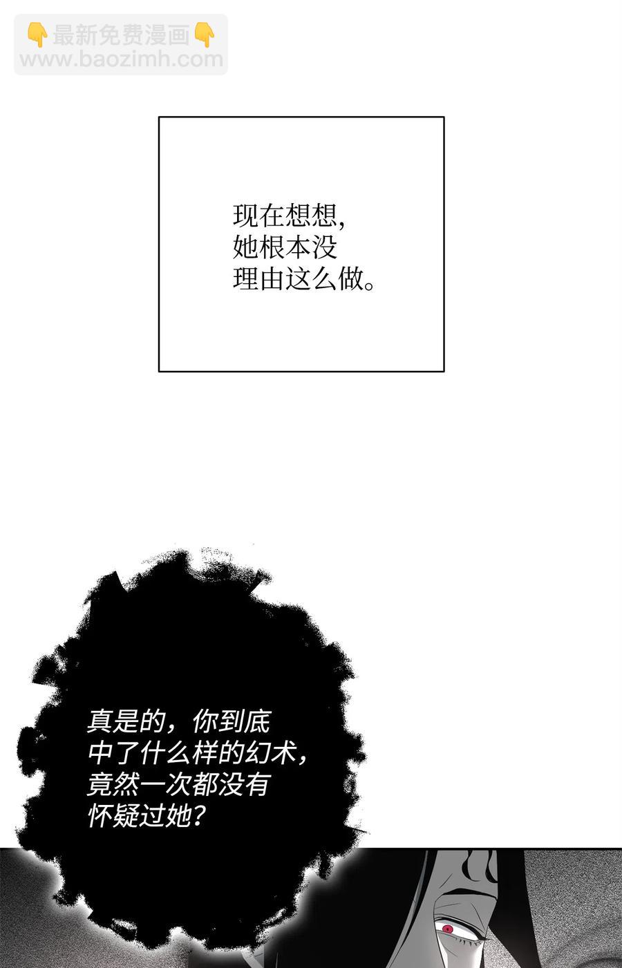 108 合作(1/2)-第108话