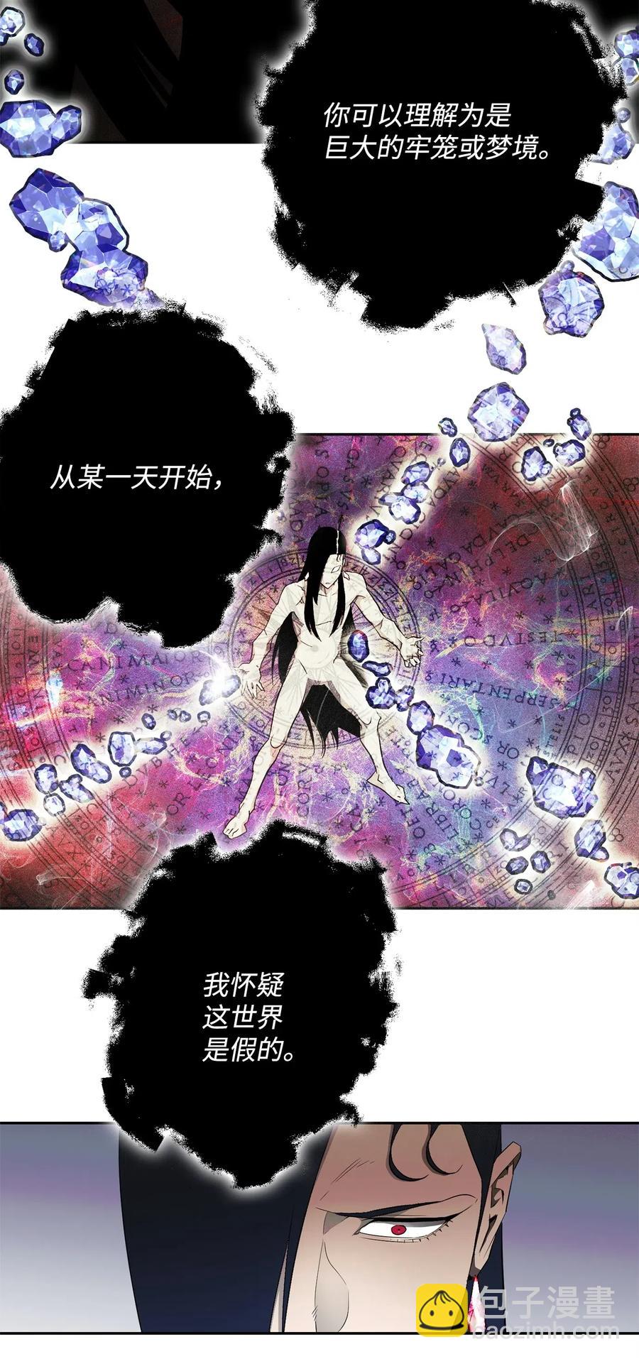 108 合作(1/2)-第108话
