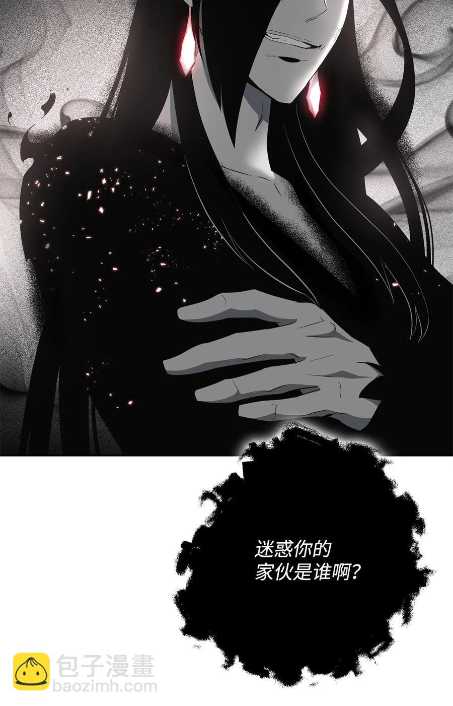 108 合作(1/2)-第108话
