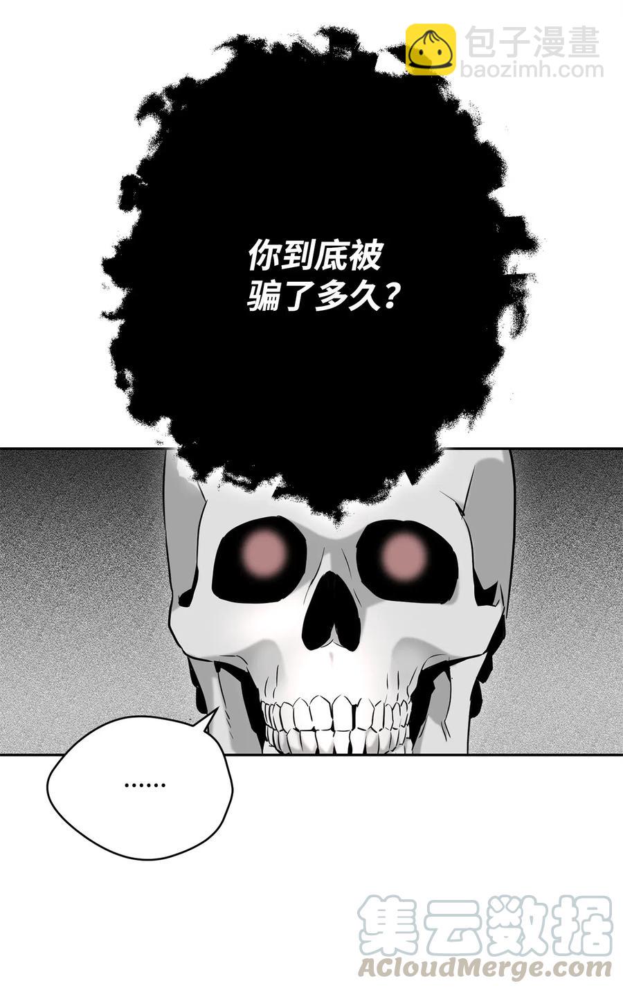 108 合作(1/2)-第108话