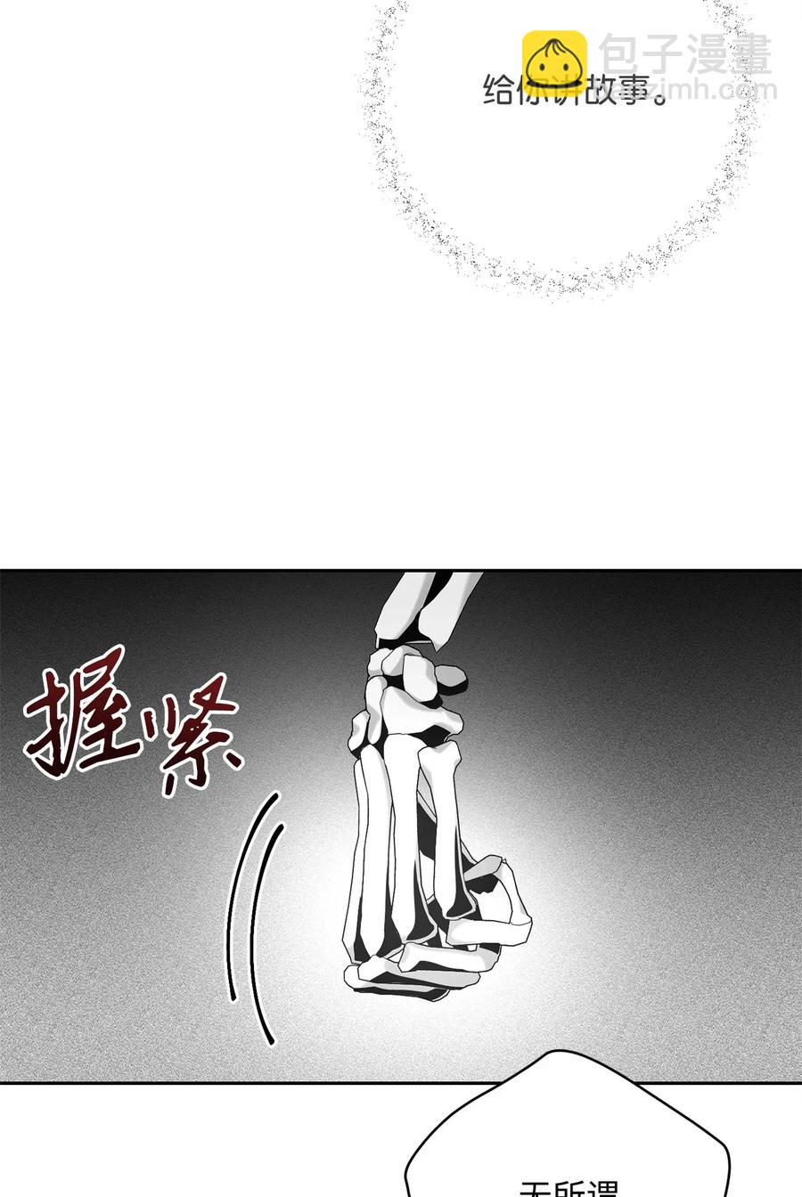 108 合作(1/2)-第108话