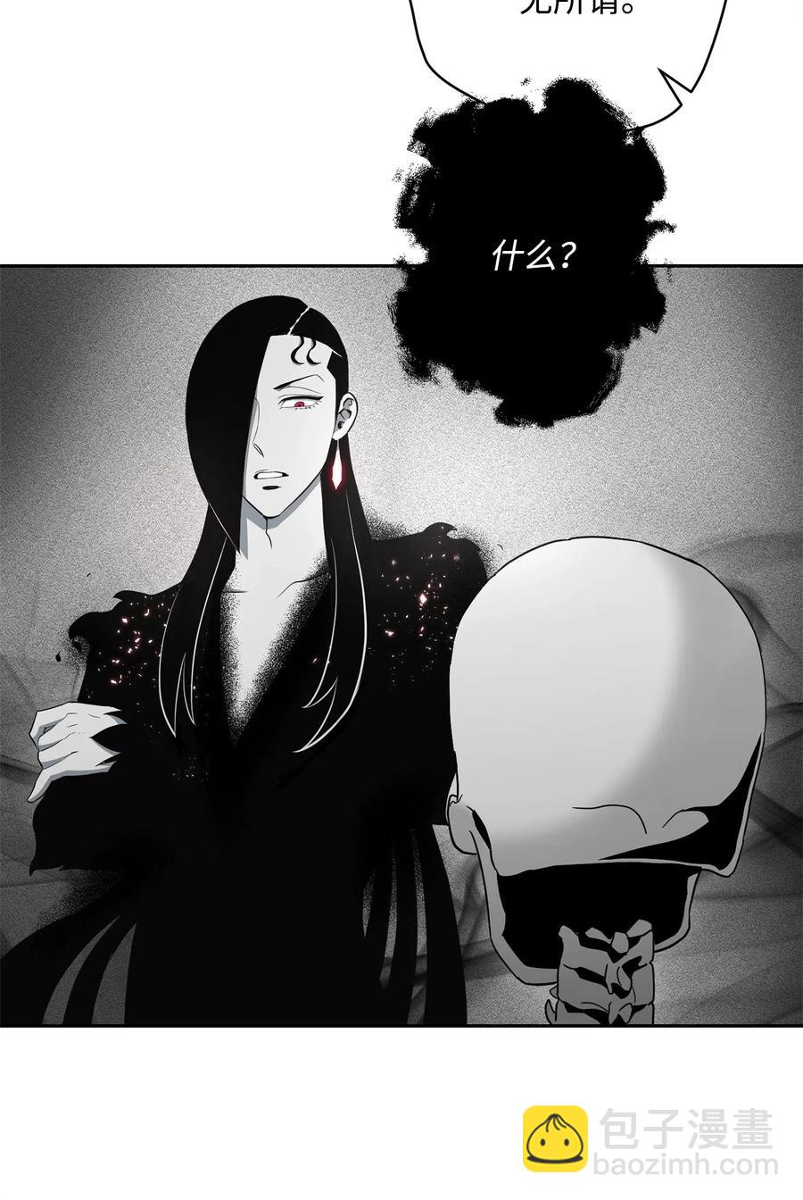 108 合作(1/2)-第108话