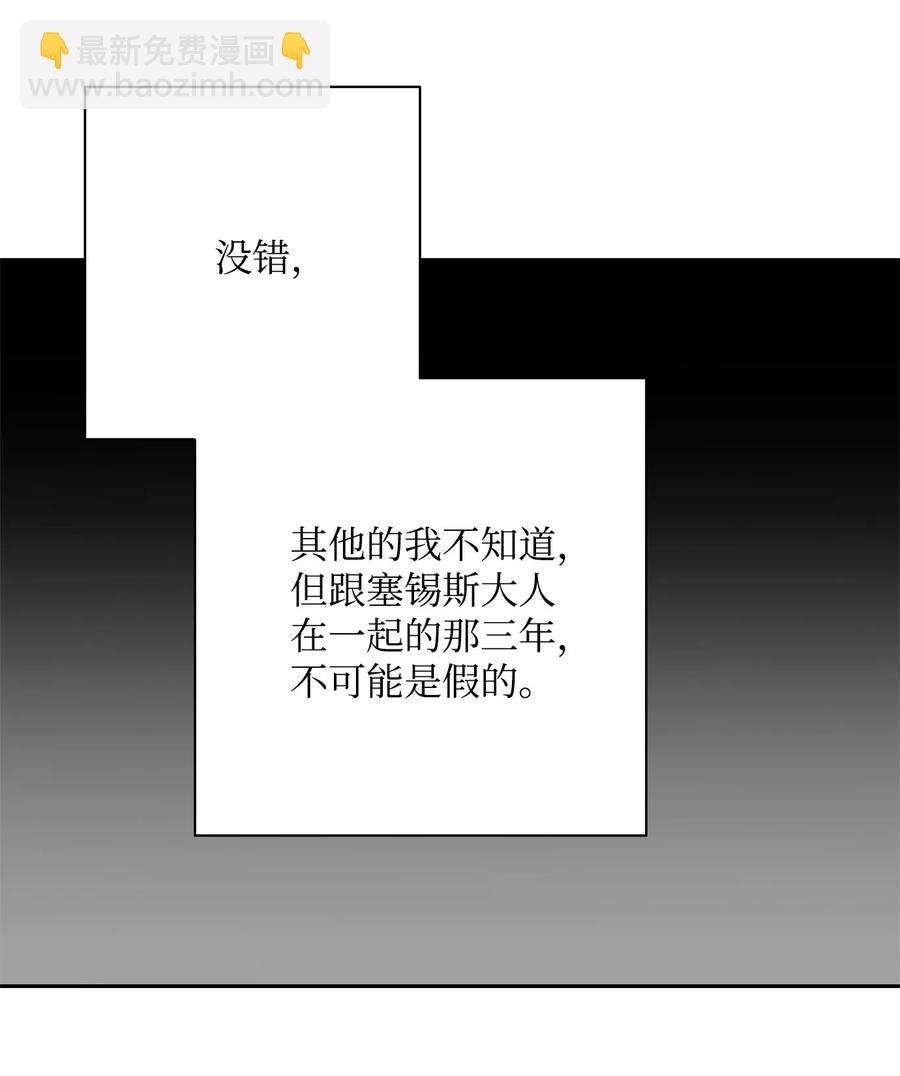 108 合作(1/2)-第108话