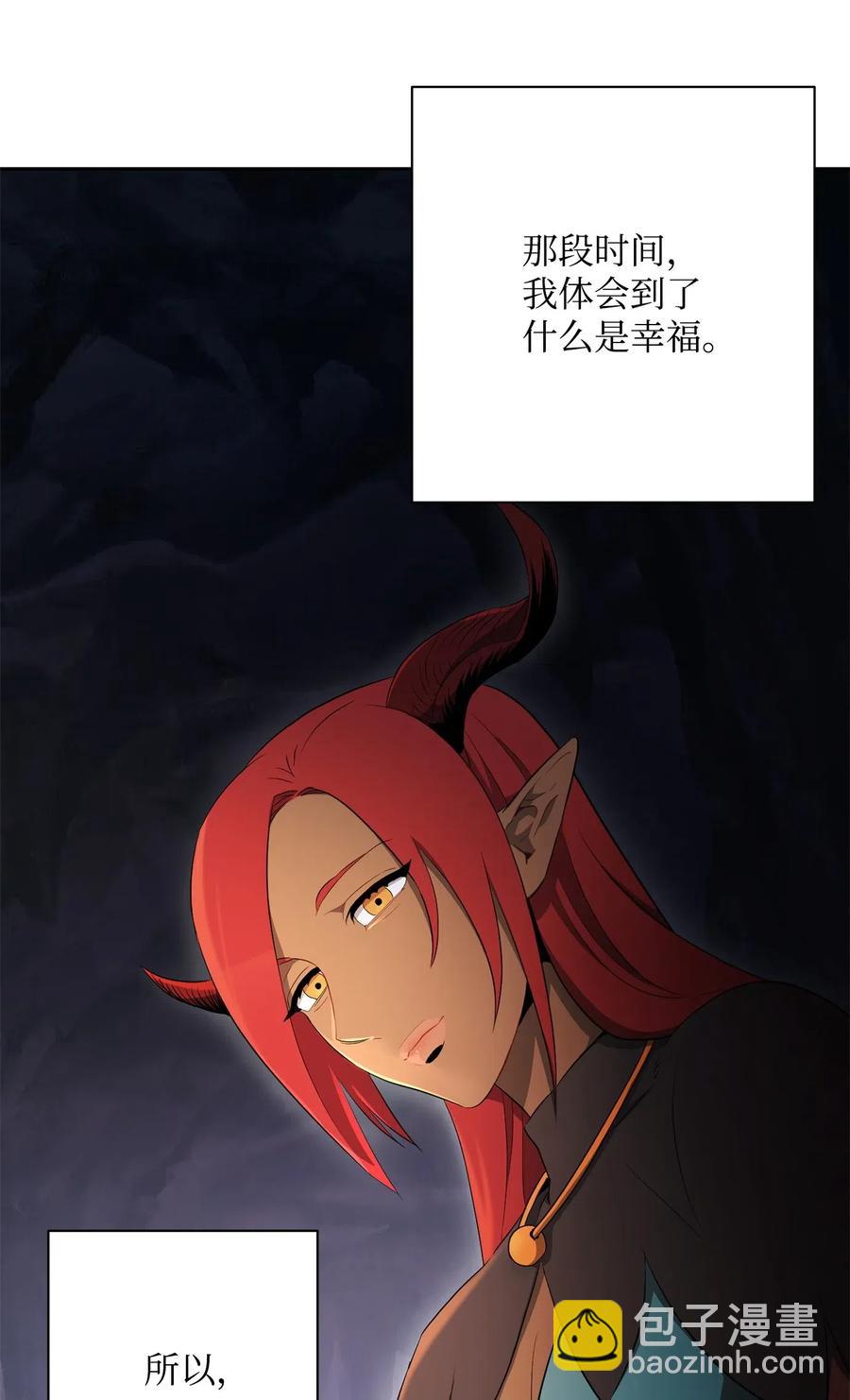 108 合作(1/2)-第108话