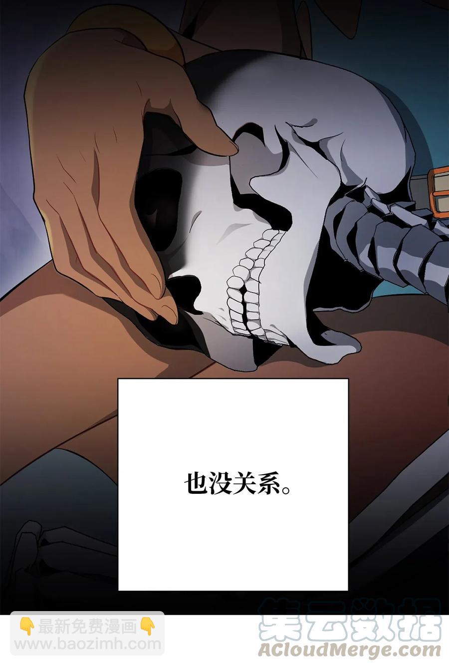 108 合作(1/2)-第108话