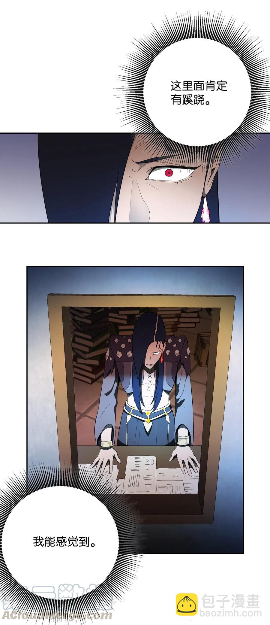 108 合作(1/2)-第108话