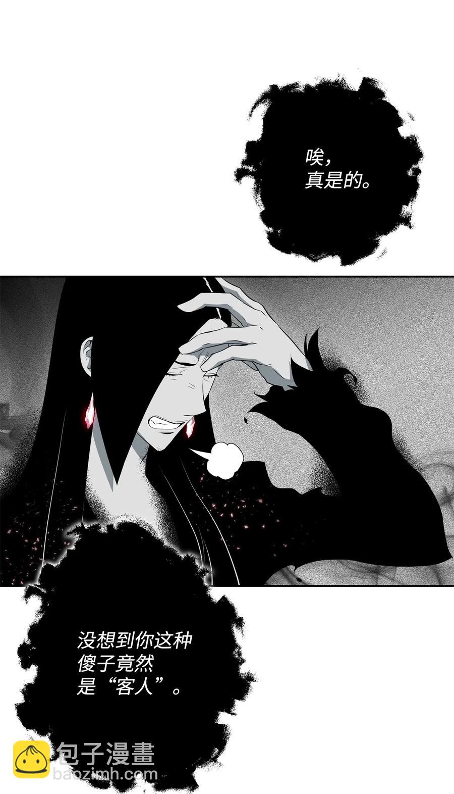 108 合作(1/2)-第108话