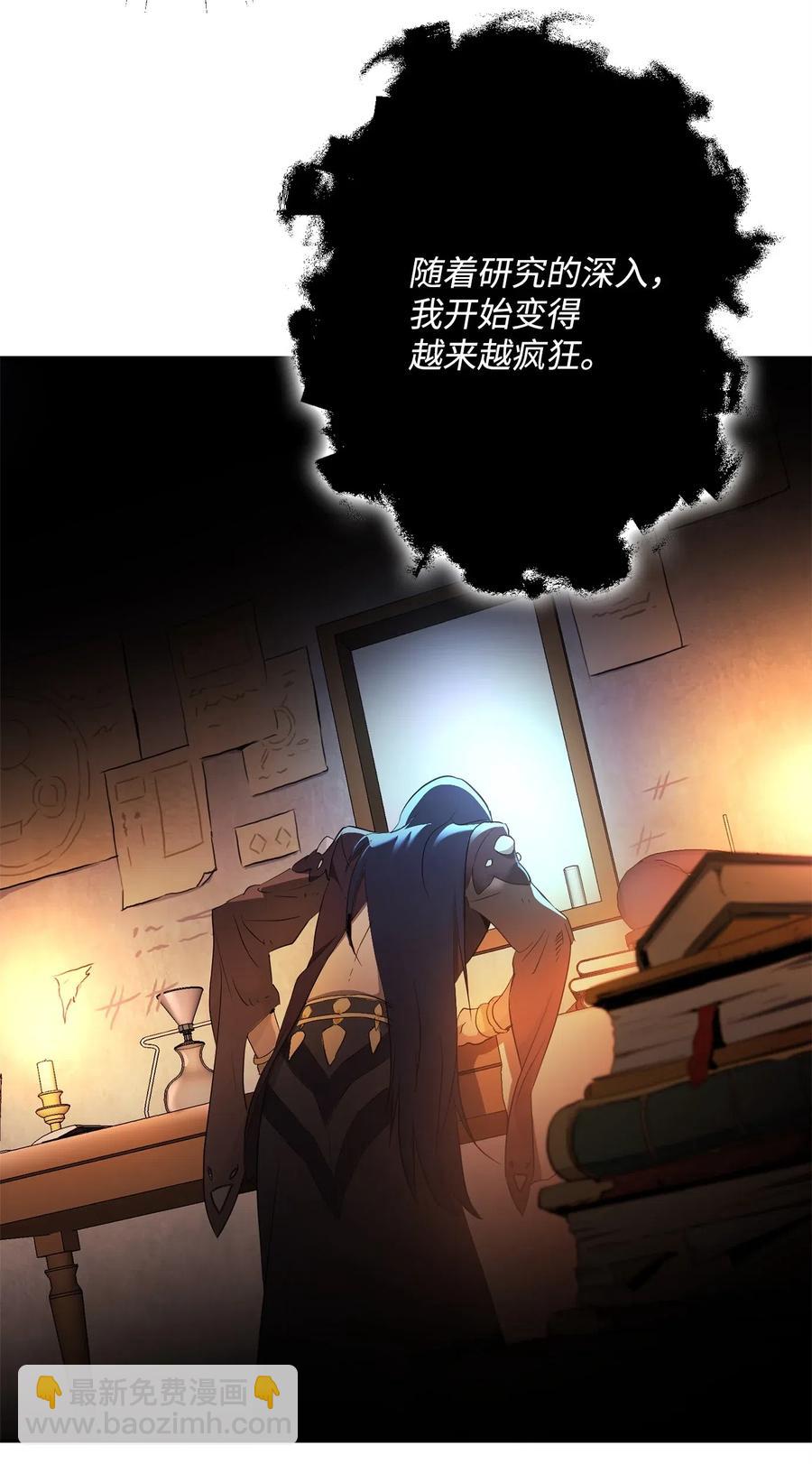 108 合作(1/2)-第108话