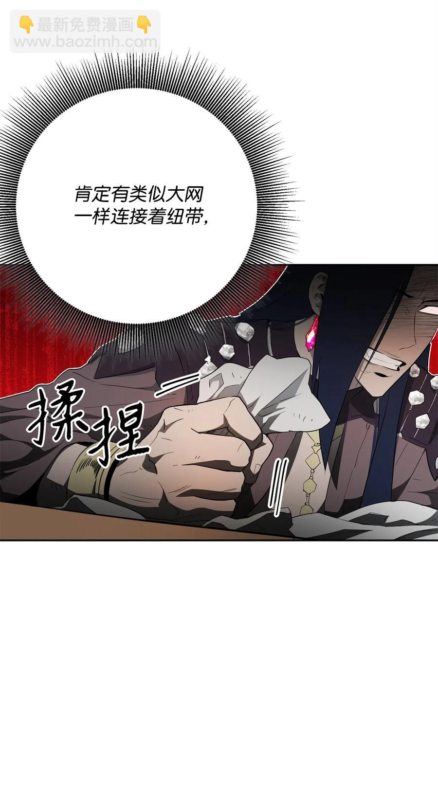 108 合作(1/2)-第108话