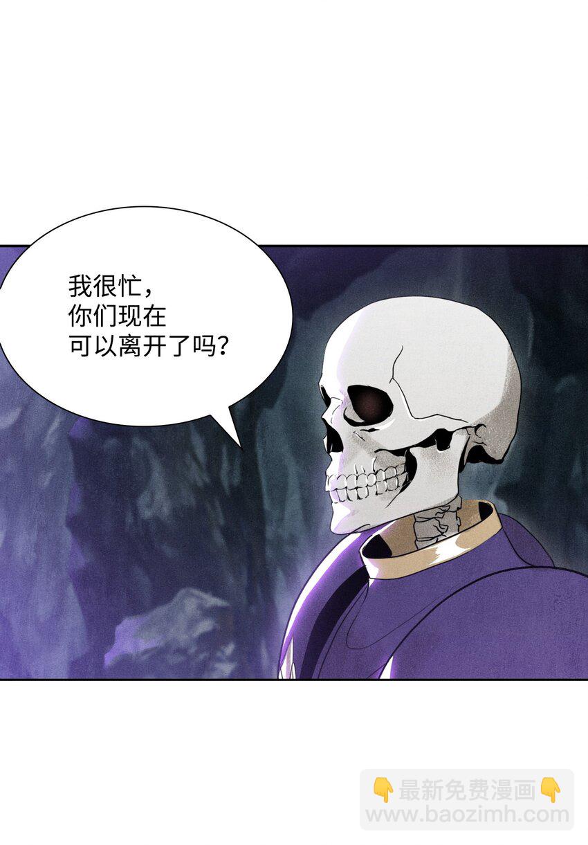 12 公开身份-第12话