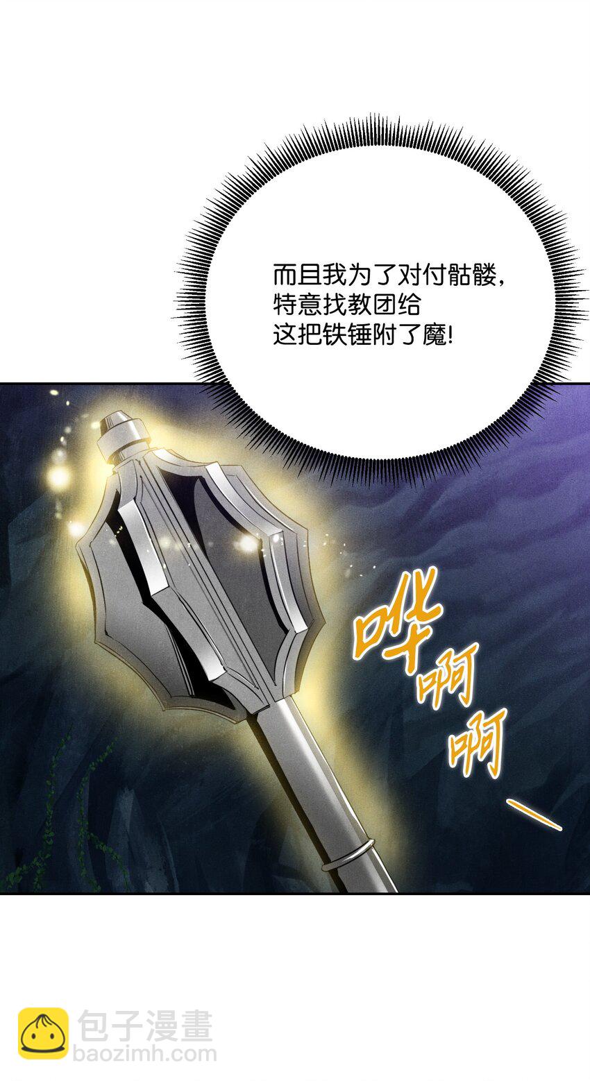 12 公开身份-第12话