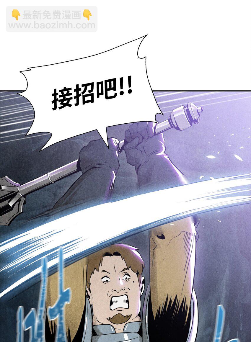 12 公开身份-第12话