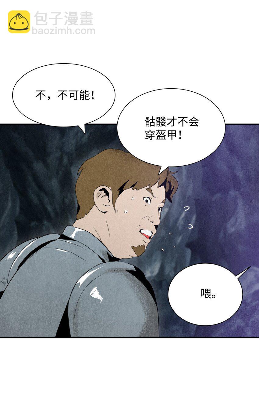 12 公开身份-第12话