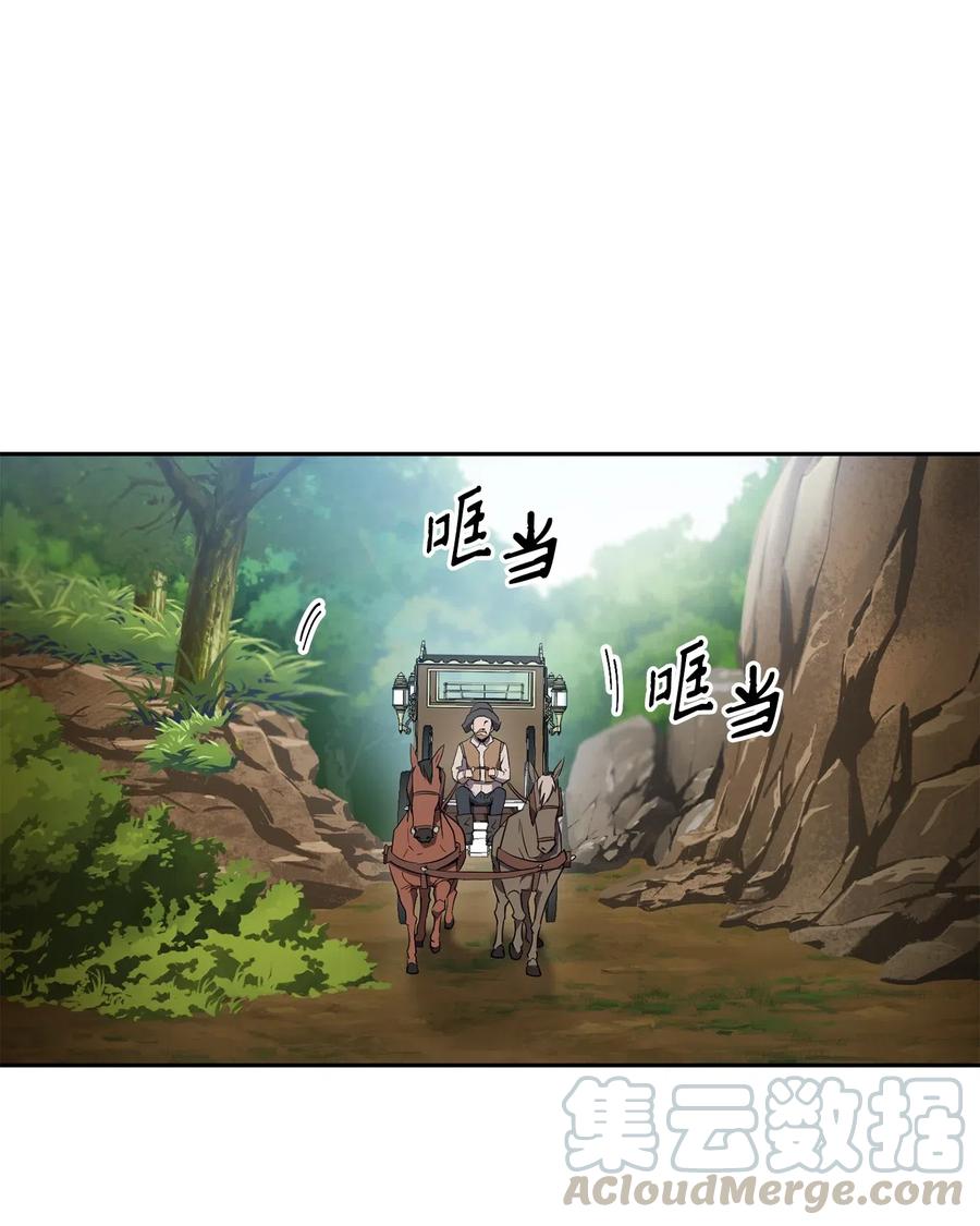 110 空瓶子(1/2)-第110话