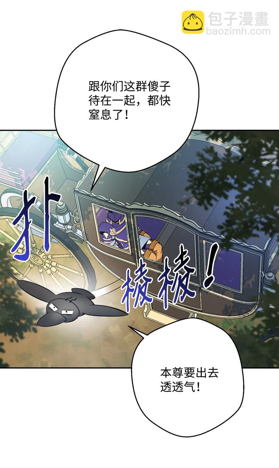 110 空瓶子(1/2)-第110话