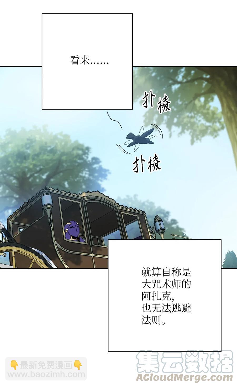 110 空瓶子(1/2)-第110话