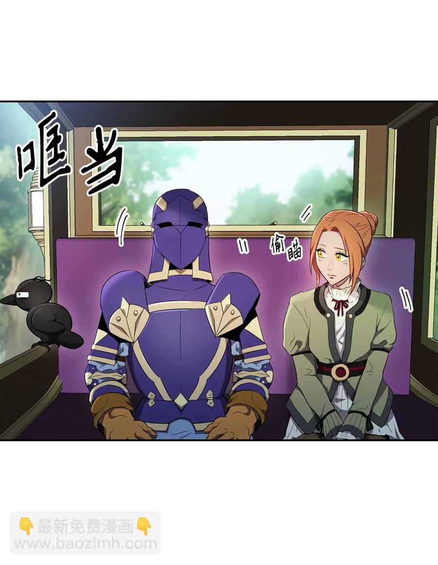 110 空瓶子(1/2)-第110话