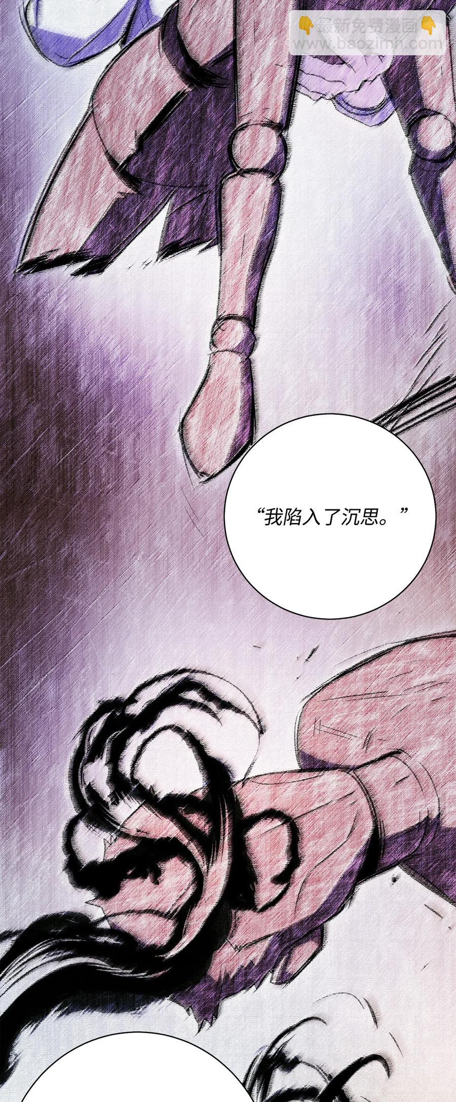 110 空瓶子(1/2)-第110话
