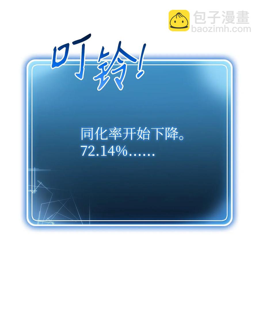 110 空瓶子(1/2)-第110话