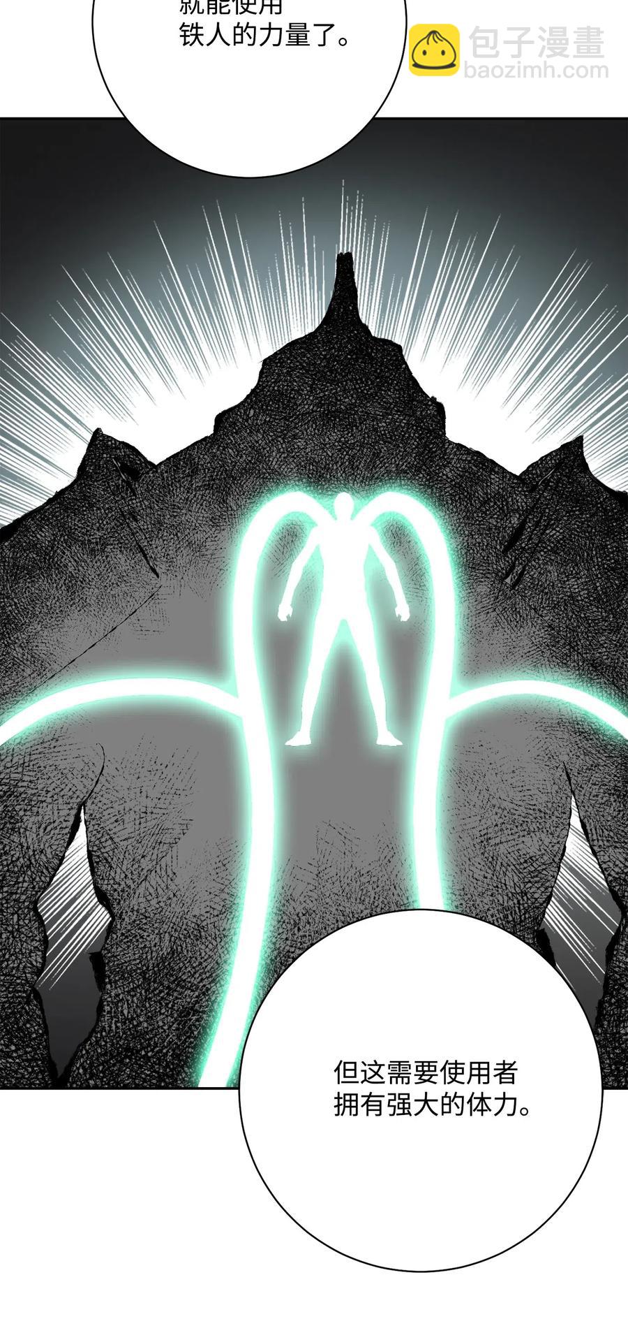 110 空瓶子(1/2)-第110话