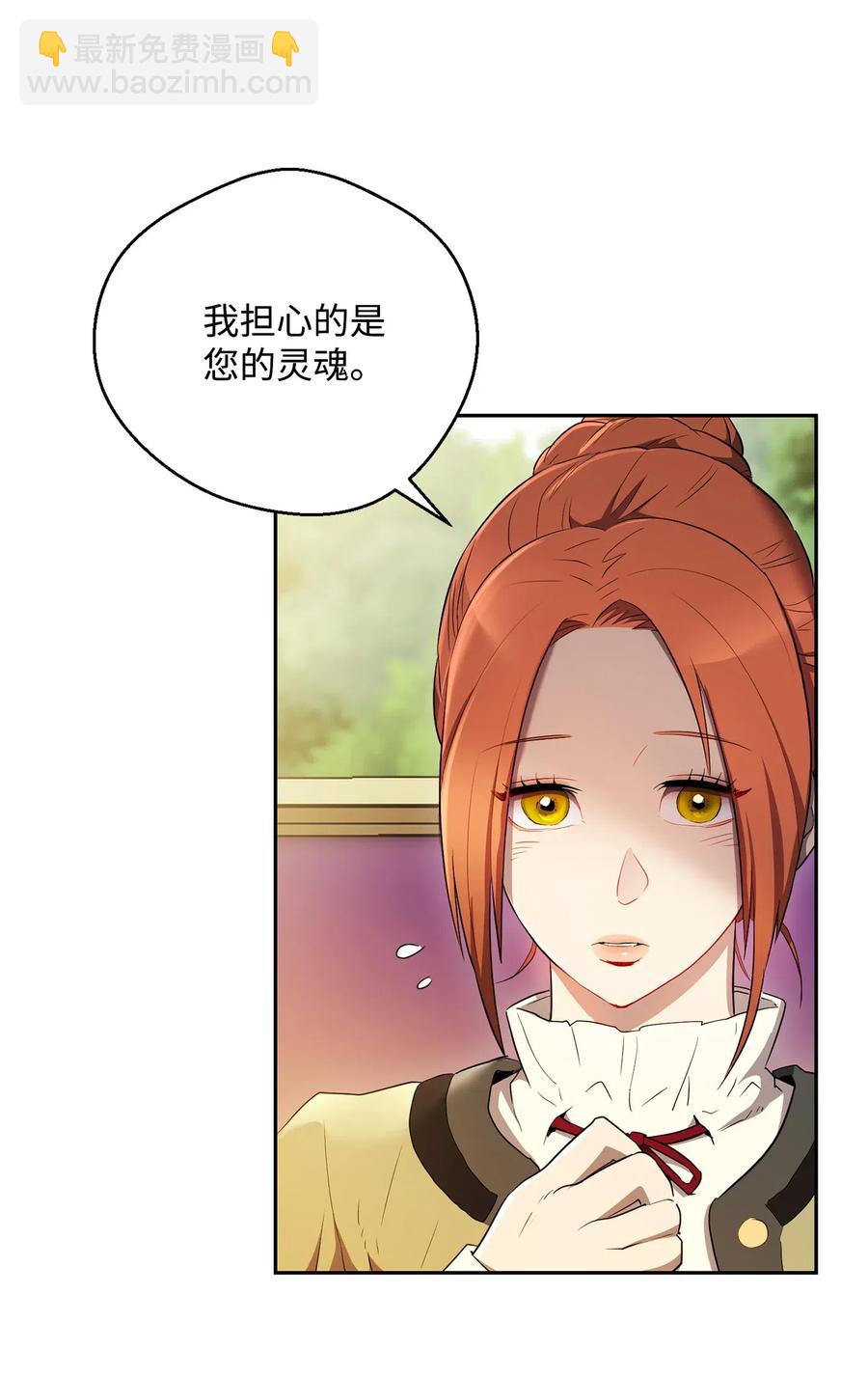 110 空瓶子(1/2)-第110话