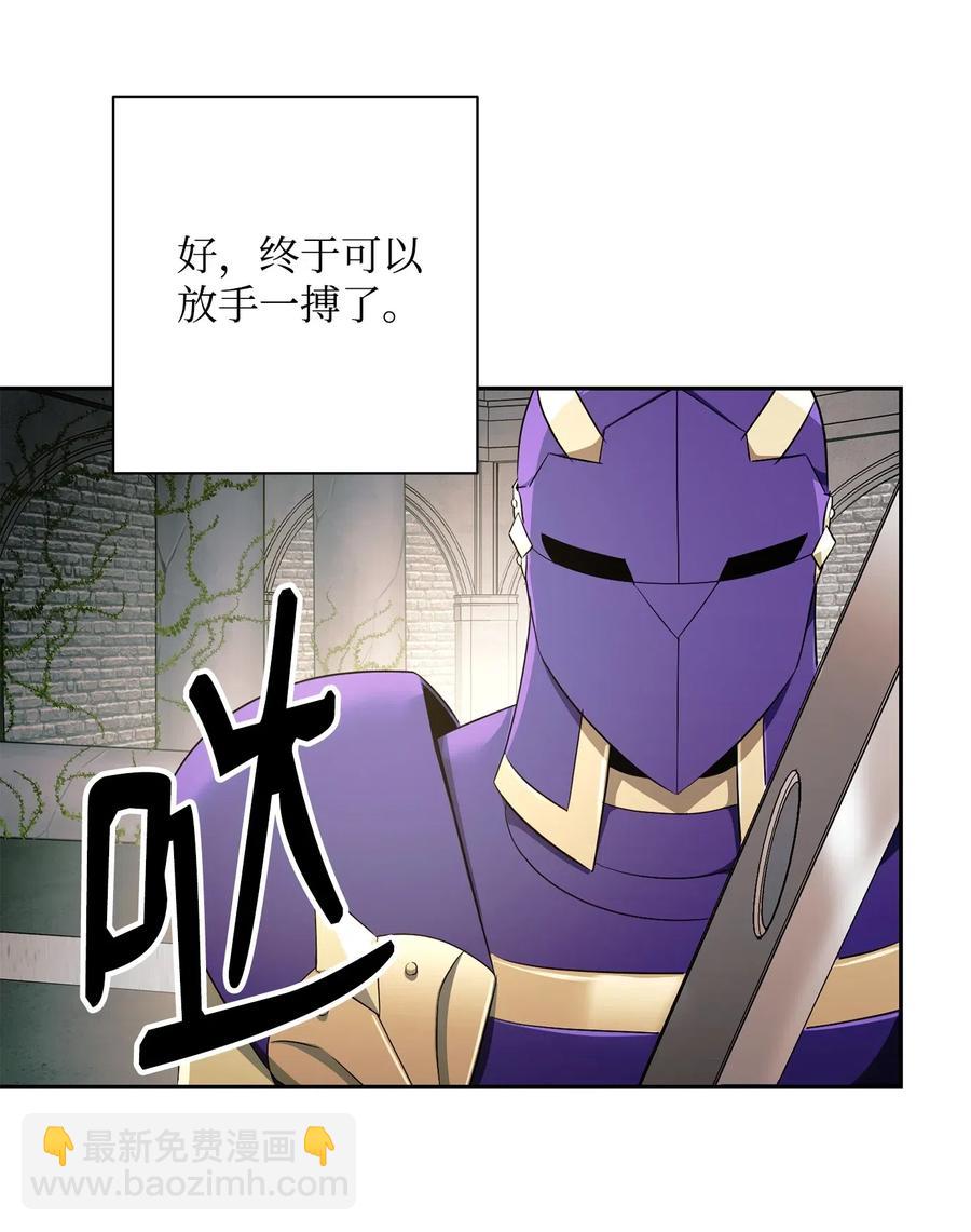 112 缝合使徒(1/2)-第112话