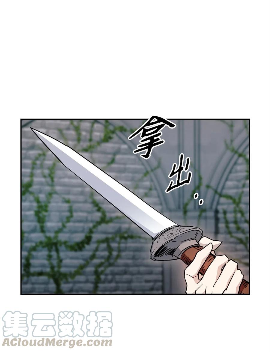 114 转职(1/2)-第114话