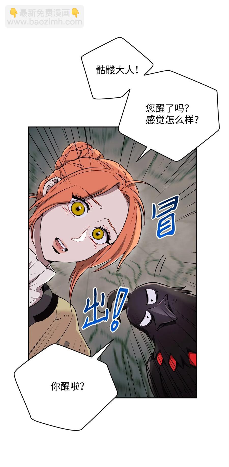 114 转职(1/2)-第114话