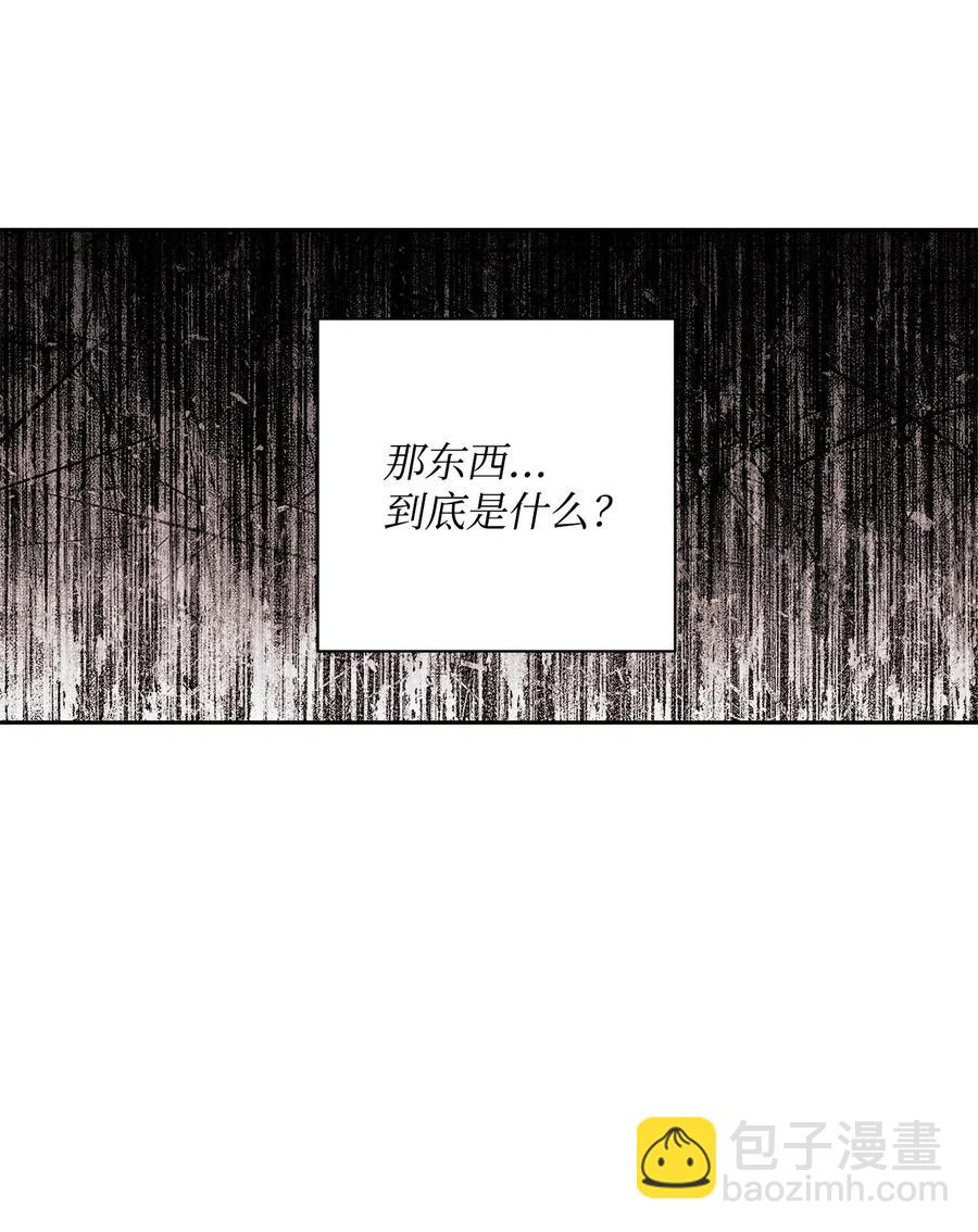 114 转职(1/2)-第114话