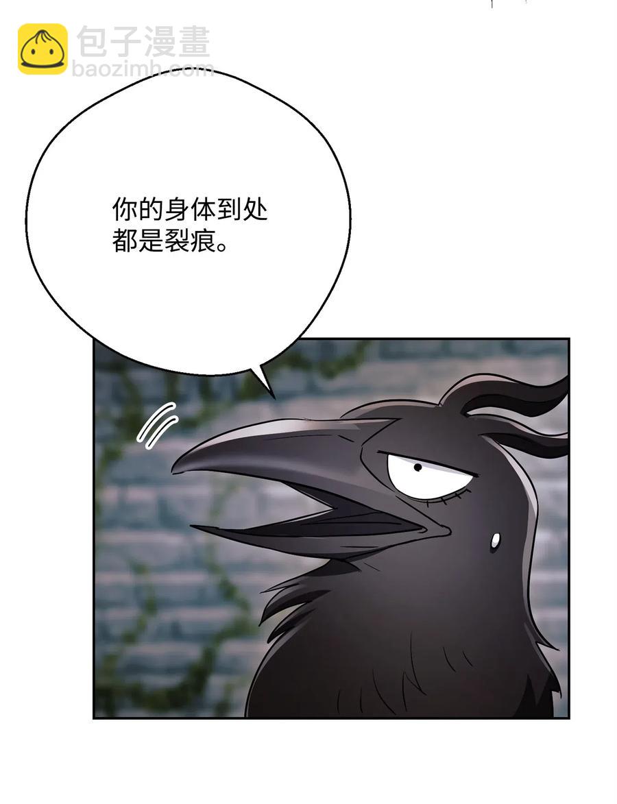 114 转职(1/2)-第114话