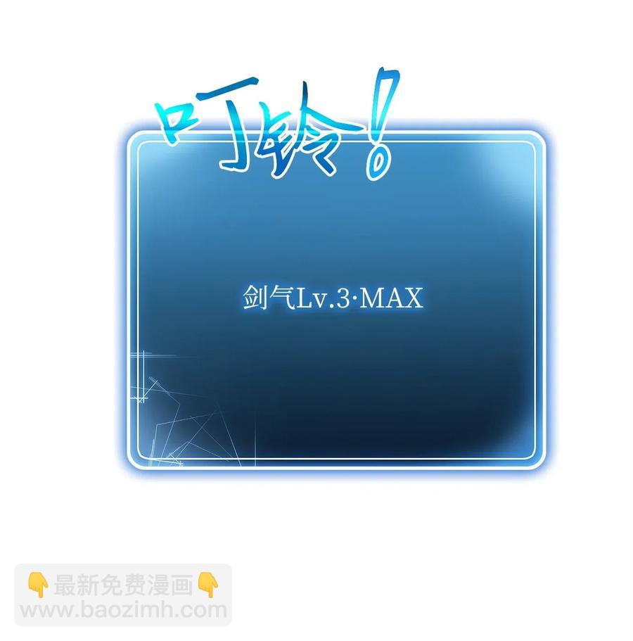 114 转职(1/2)-第114话