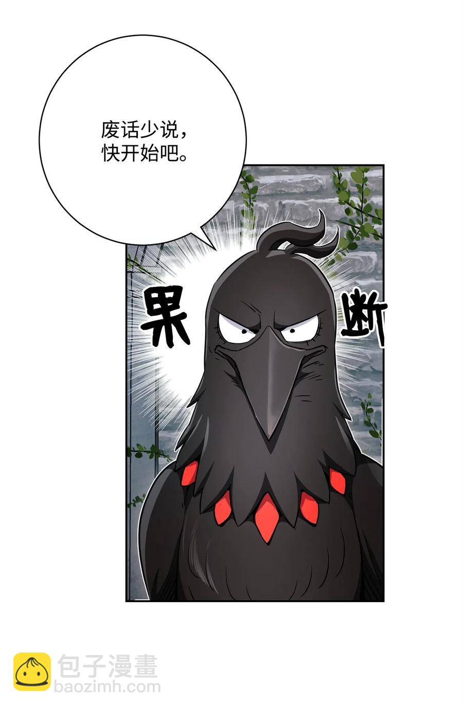 114 转职(1/2)-第114话