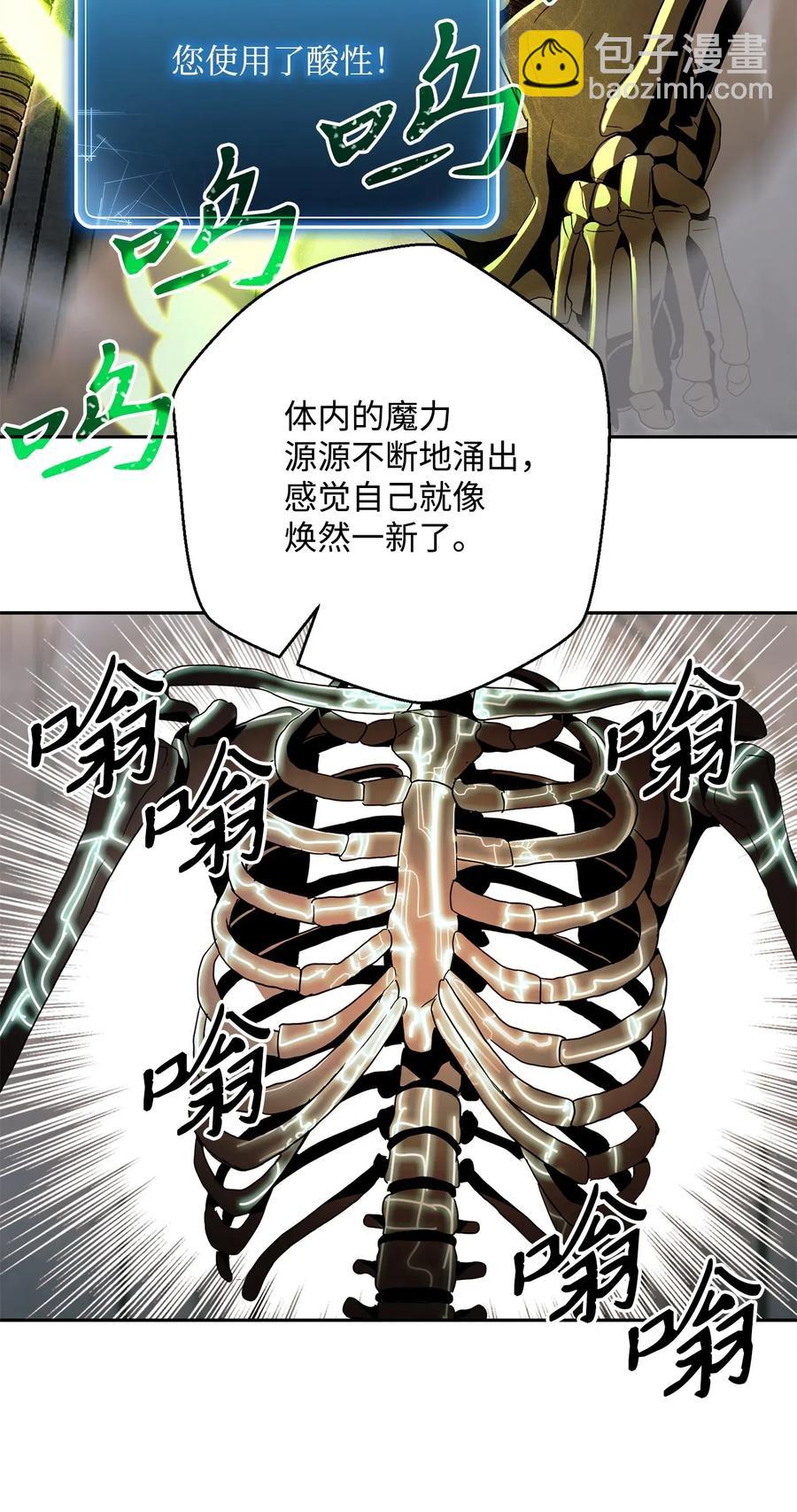 114 转职(1/2)-第114话