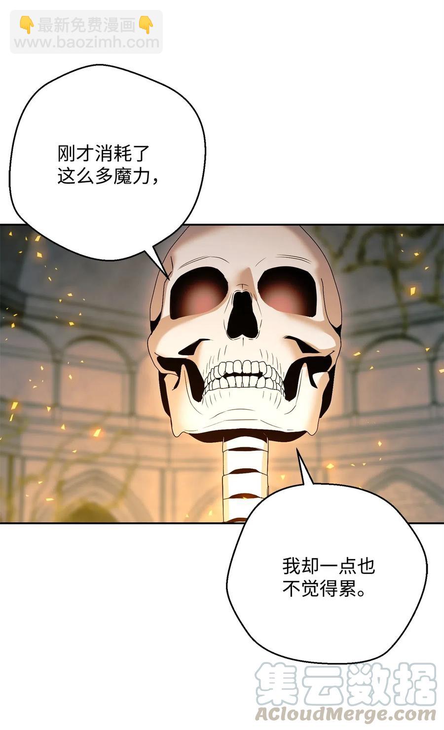 114 转职(1/2)-第114话