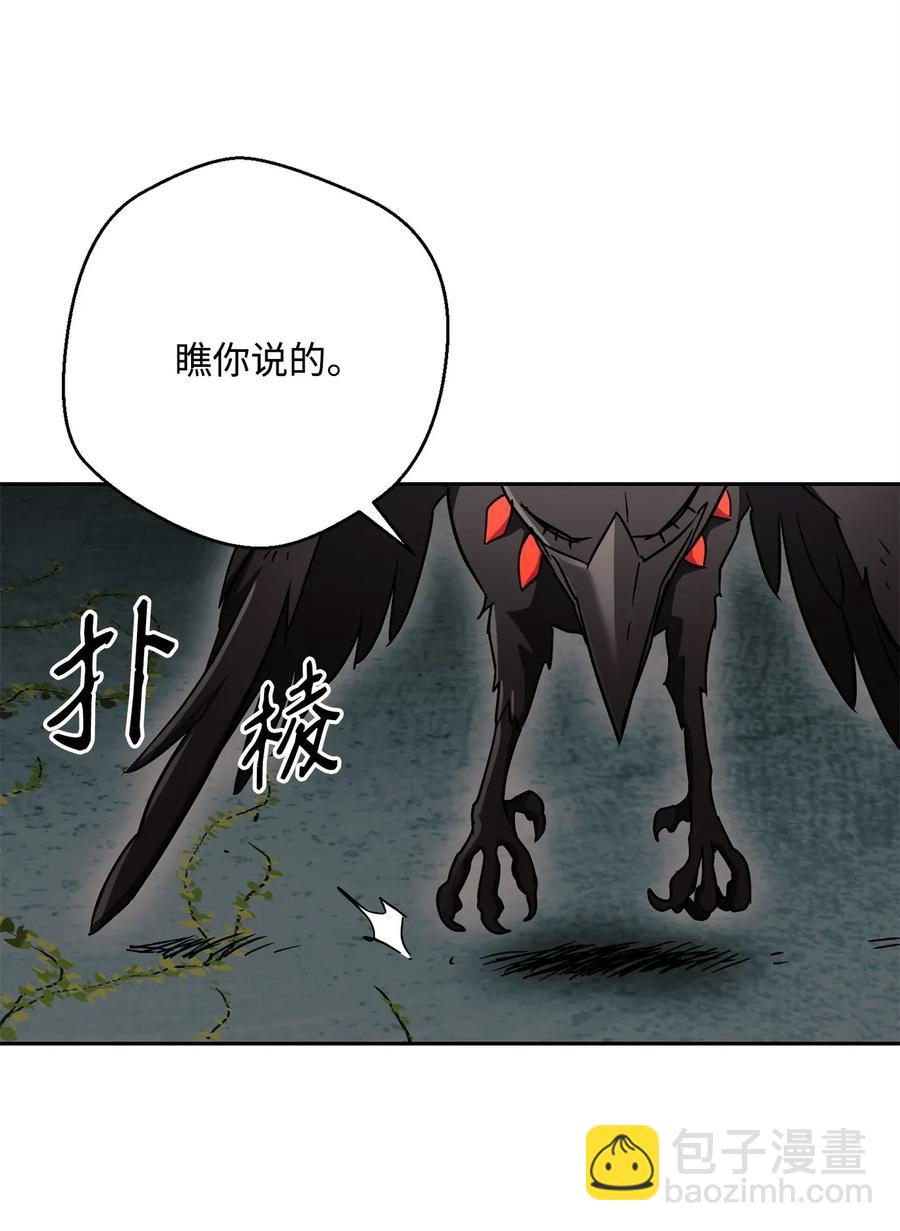 114 转职(1/2)-第114话