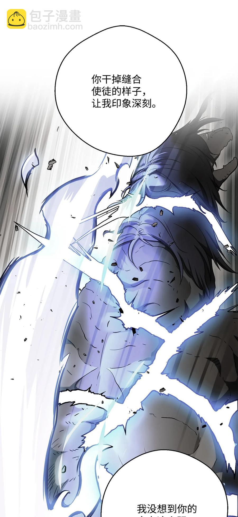 114 转职(1/2)-第114话