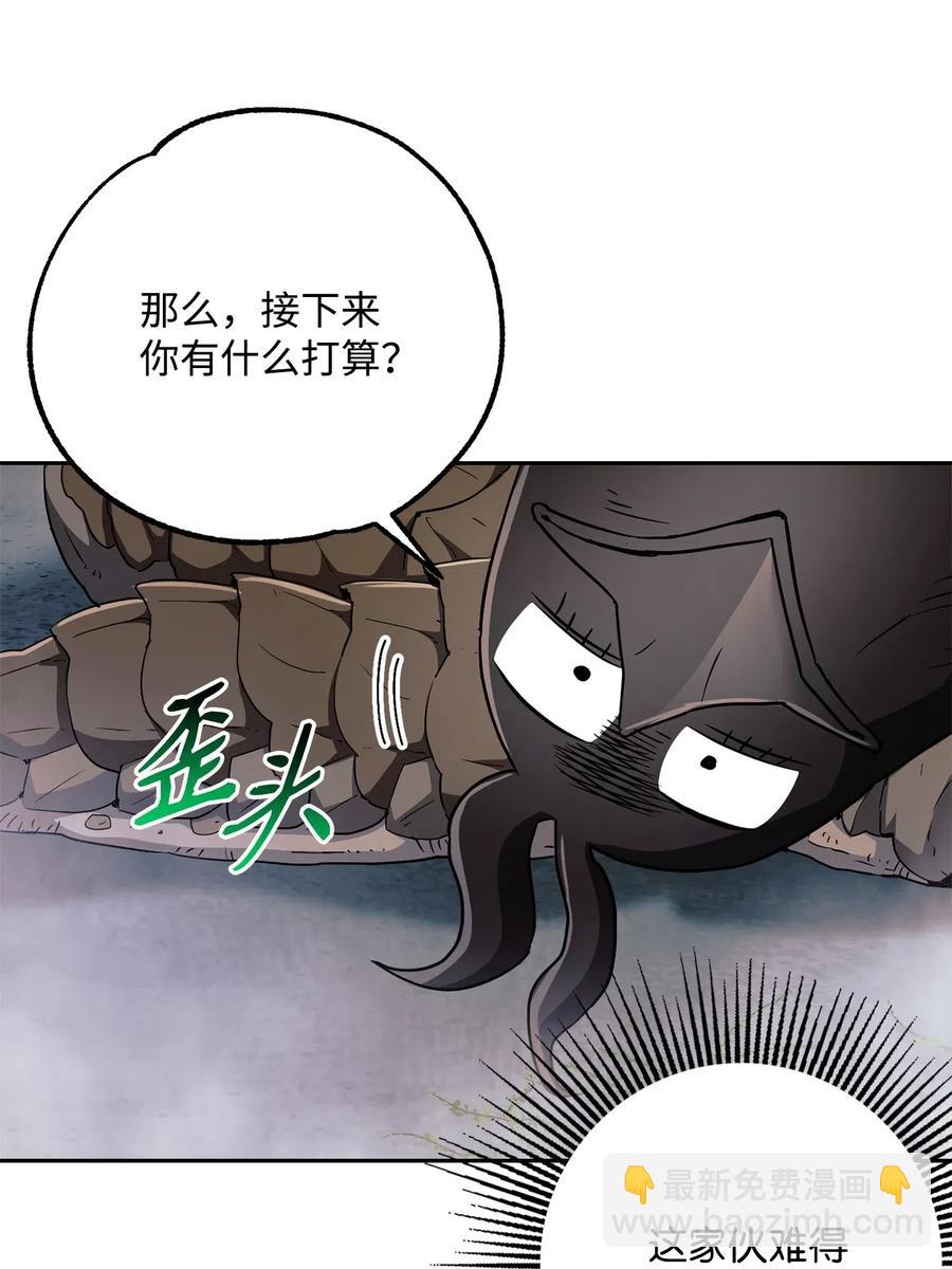 114 转职(1/2)-第114话