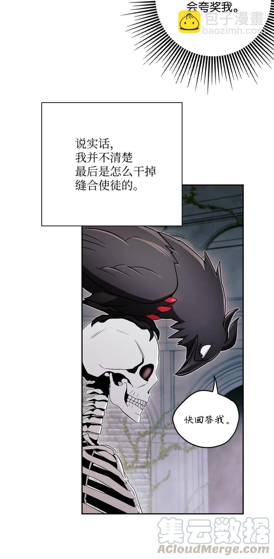 114 转职(1/2)-第114话