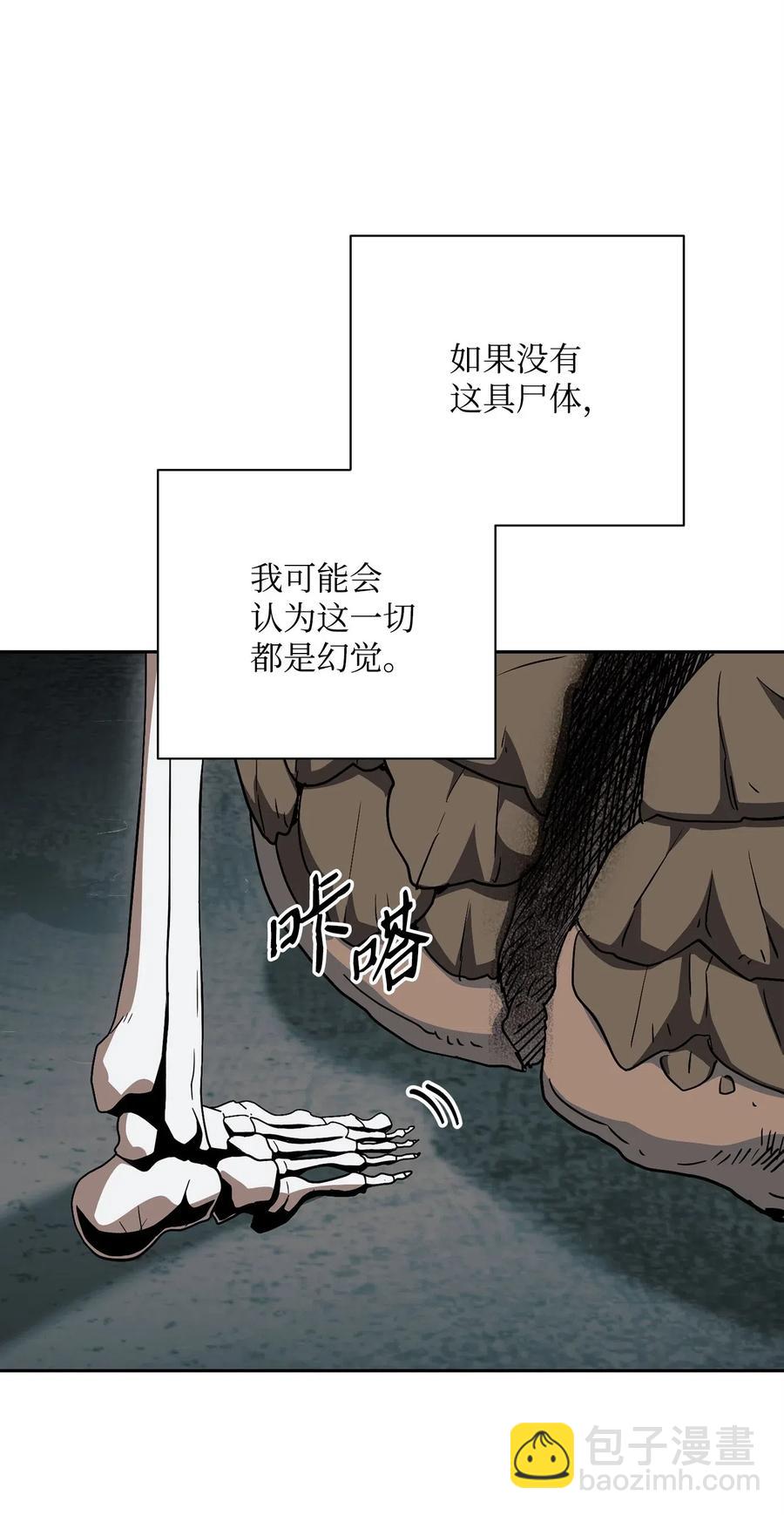 114 转职(1/2)-第114话