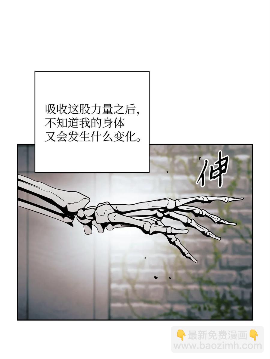 114 转职(1/2)-第114话