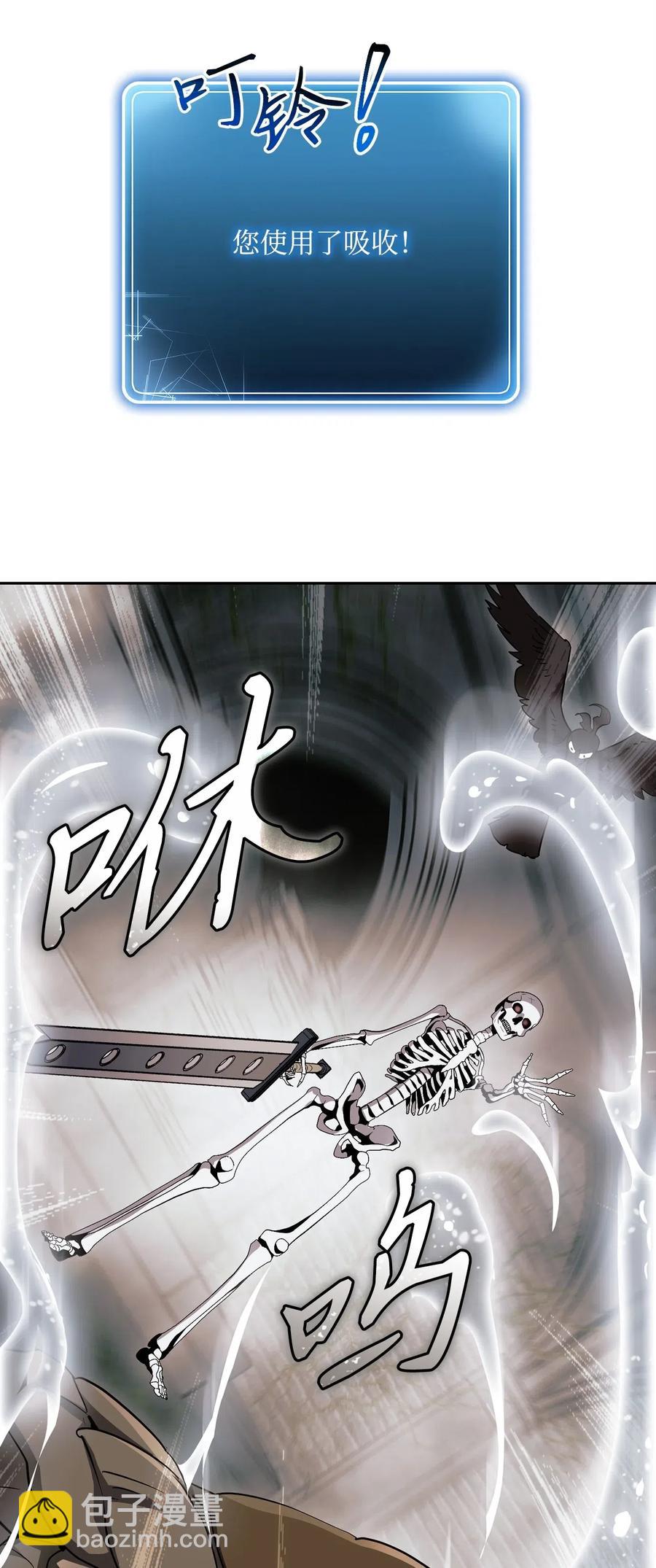 114 转职(1/2)-第114话