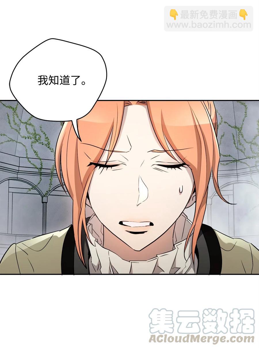 114 转职(1/2)-第114话