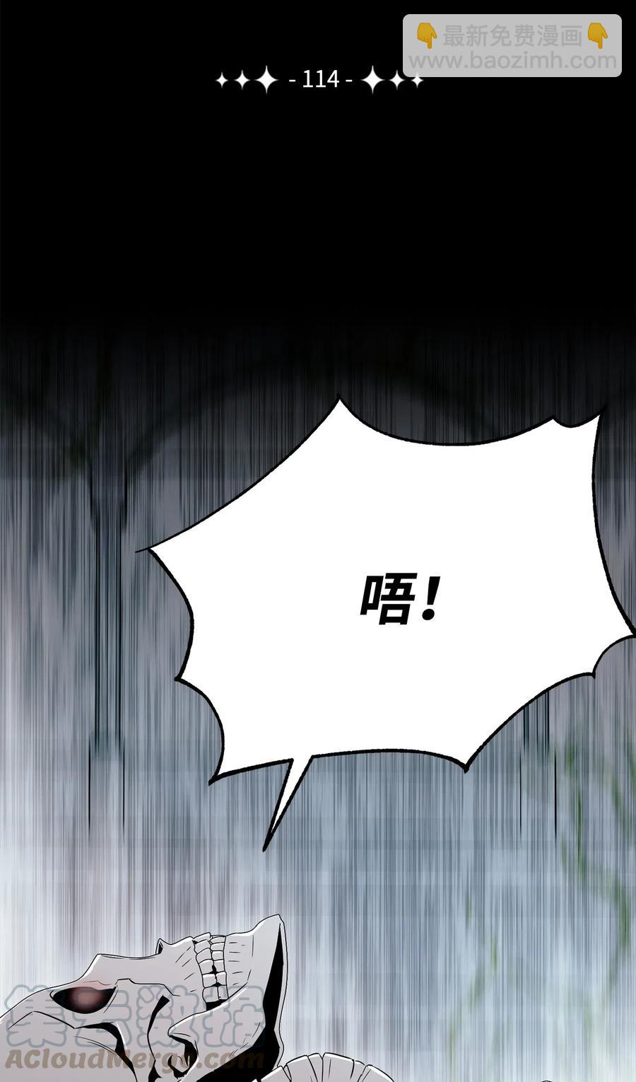 114 转职(1/2)-第114话